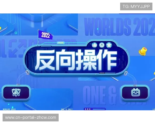 观众互动数据开始反向指导制作流程，增强个性化观赛体验黏性